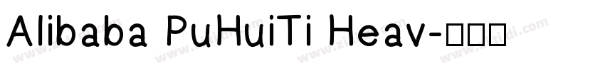 Alibaba PuHuiTi Heav字体转换